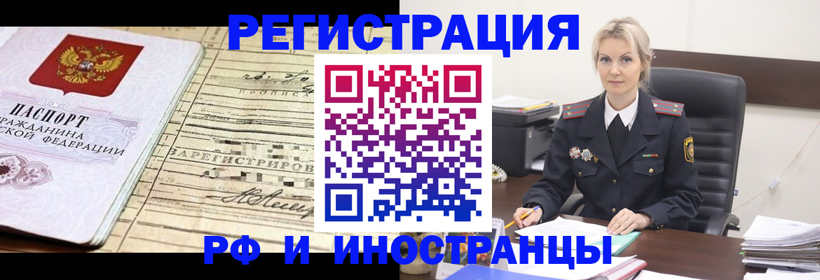 регистрация для школы в Белореченске